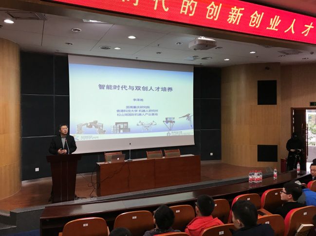 李泽湘3.png