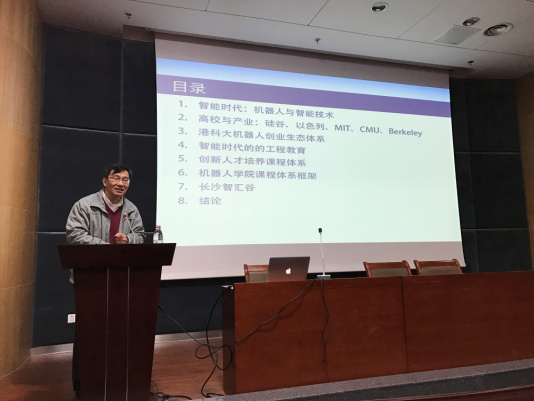 李泽湘2.png